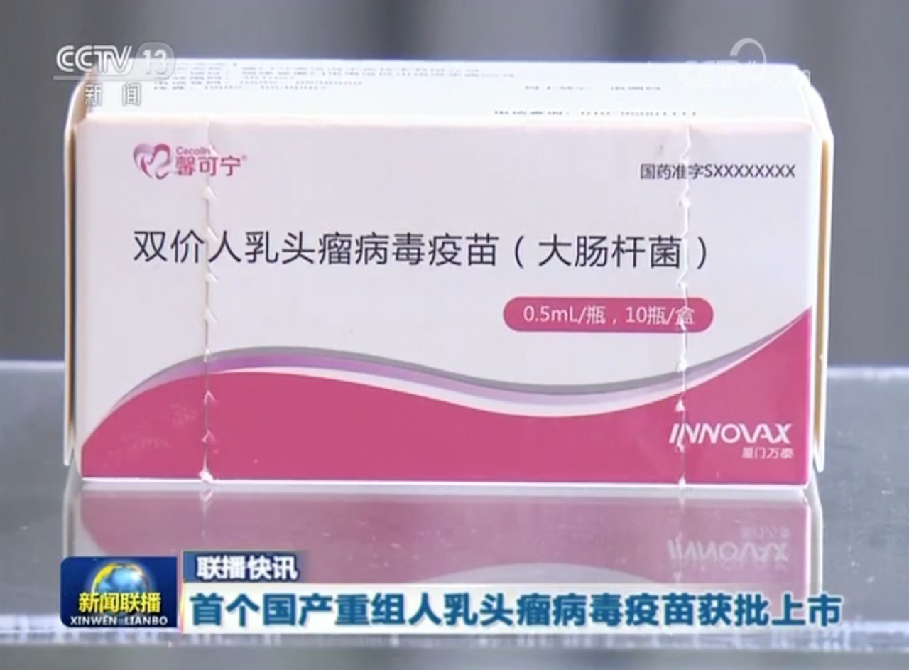 国家药品监督管理局2.jpg