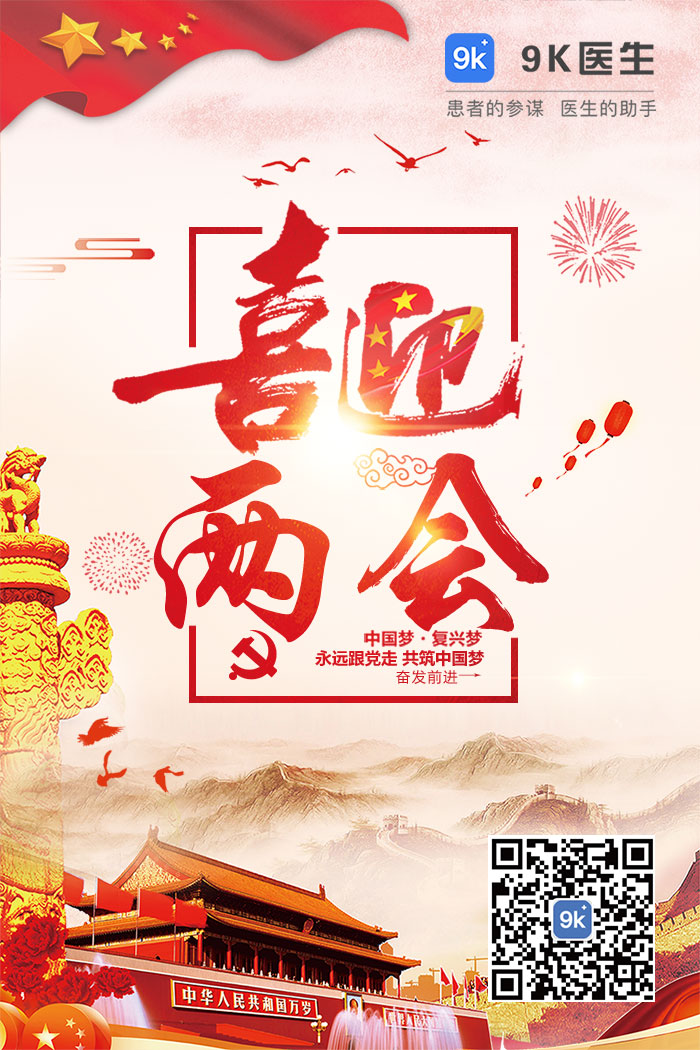 微信图片_20180322144743.jpg